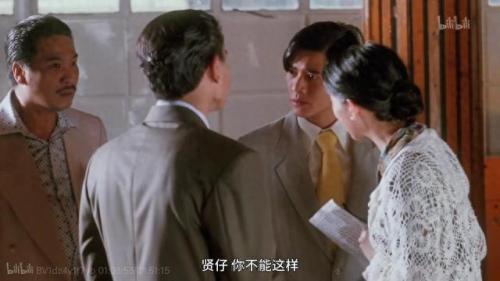 阿霞第二部(阿霞2电视剧版)插图22