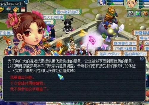 梦幻宝象国剧情好打吗(梦幻鬼域剧情攻略)插图2