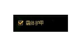 dnf假野猪攻略(dnf平民野猪)插图2