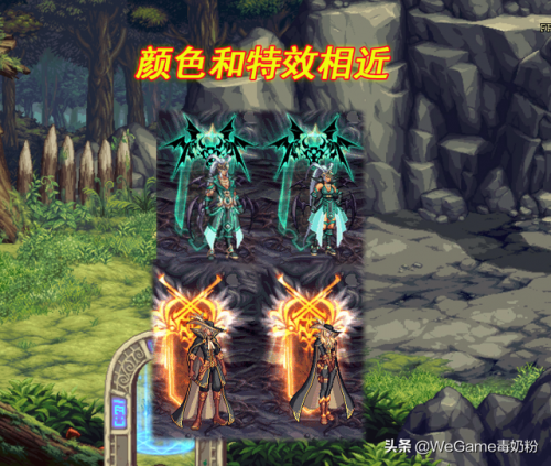 dnf第二期天空套外观特效(女圣骑天空套外观)插图4