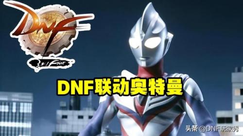 dnf工会怎么升级(DNF工会升级要多少钱)插图3