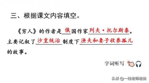 澎的拼音和组词(澎澍怎么读)插图18