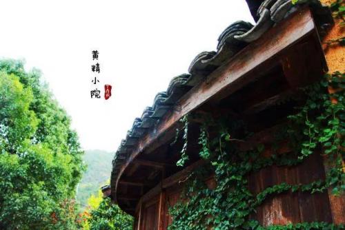 金华高端名宿排名前十(金华旅游)插图87