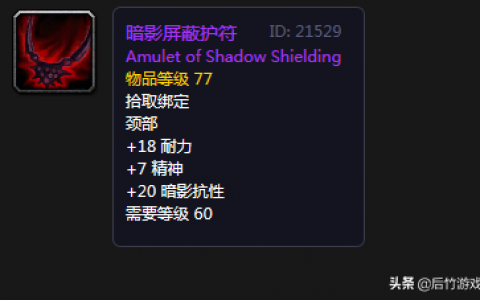 恶魔城暗影之王2龙之护符(恶魔城暗影之王2镜子的碎片)