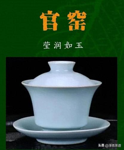 青瓷产地排名前十(双沟大曲青瓷)插图7