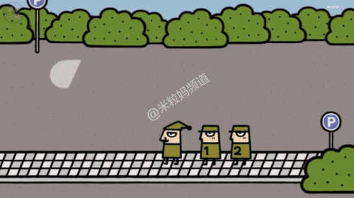 日本教育排名前十(日本重视教育程度)插图36