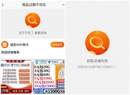 点卡批发平台(点卡网上交易平台)插图3