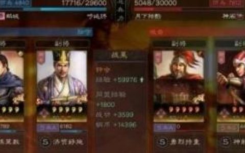 三国志战略版庞统黑科技怎么玩(三国志战略版庞统队伍推荐)