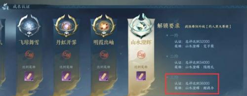 逆水寒手游百炼装备怎么获得(逆水寒补领百炼令在哪)插图5