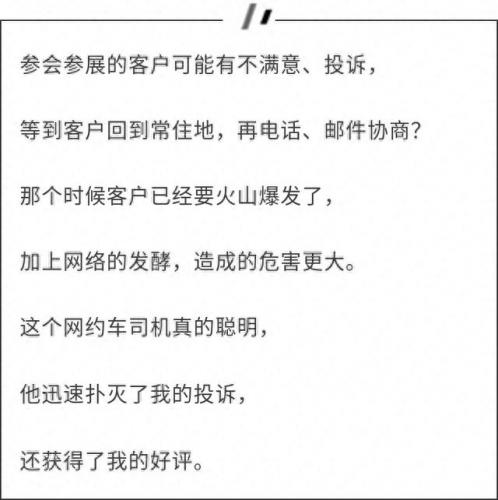 北京西直门立交桥(西直门立交桥拍摄地点)插图