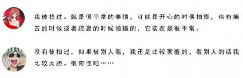 黄尚武 陶然(陶然vs黄尚武)插图35