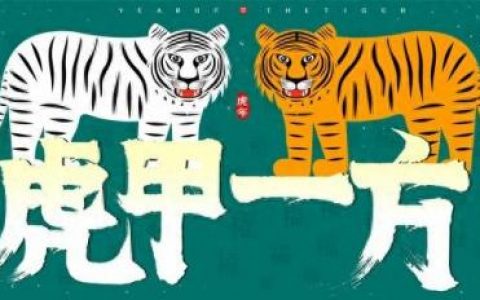 出尔反尔是什么生肖-(出尔反尔的动物)