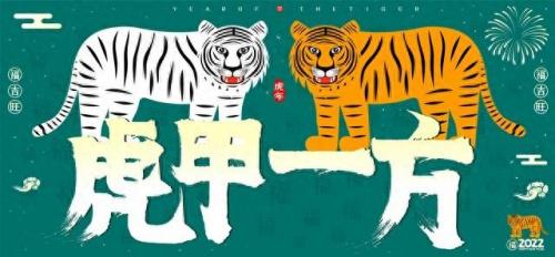 出尔反尔是什么生肖-(出尔反尔的动物)插图