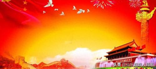 盛世中国背景音乐(国产磅礴大气背景音乐)插图