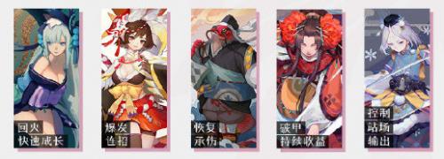 阴阳师百闻牌式神排行榜(阴阳师10月新式神爆料)插图2