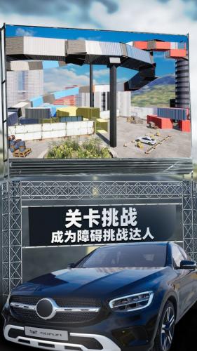 停车模拟相关截图预览(新真实停车模拟器)插图2