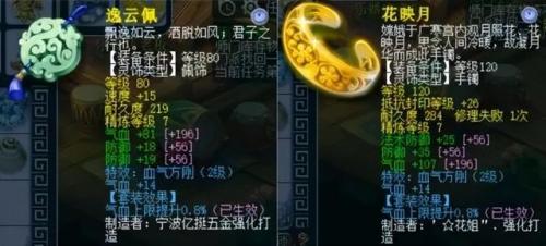 凌波城加点4力1体还是1耐(凌波城加点4力1耐)插图13