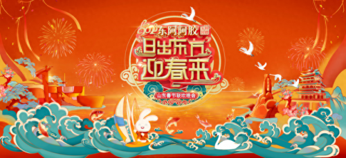 春节联欢晚会2022节目单(2022春晚节目单)插图1