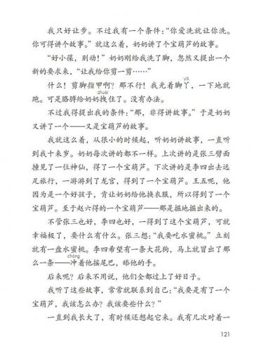 实现的反义词(希望和实现是反义词吗)插图1