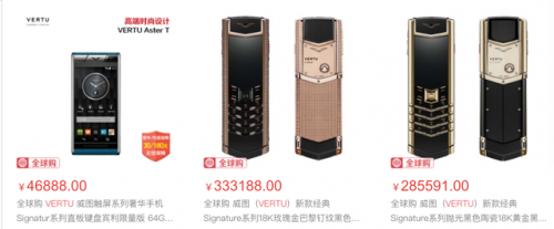 沃图手机价格(手机40周销量2023)插图1