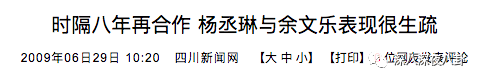 李晨约炮(npc李晨)插图96