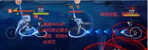 剑网3指尖江湖九隐峰boss怎么打(剑网三指尖江湖天子峰挑战)插图2