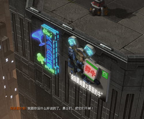 星际争霸2战役剧情(星际争霸2全部剧情流程)插图32