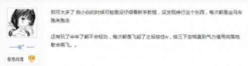 剑网三 绿螭骢(剑三抓马绿螭骢)插图5
