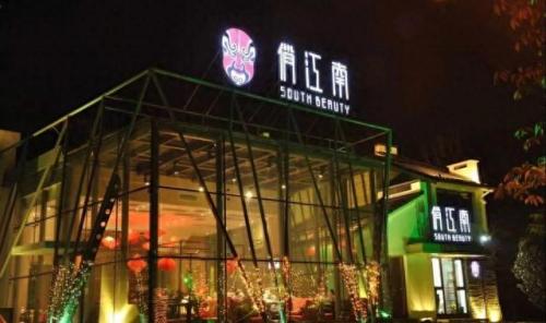 北京前几名豪宅排名前十(北京新建十大顶级豪宅)插图36