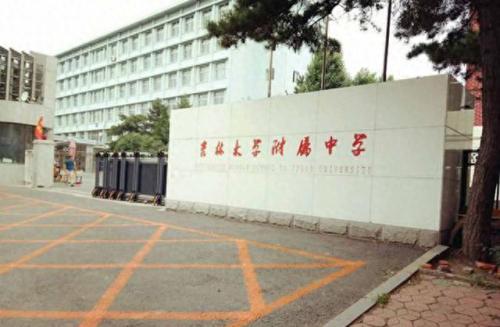 吉林市文科学校排名前十(吉林高考文科状元)插图3