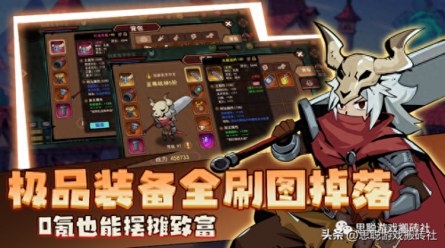 大师级采矿(怀旧服采矿1-300最快冲法)插图2