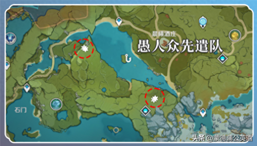 原神蓝色采集物(原神蓝色)插图14