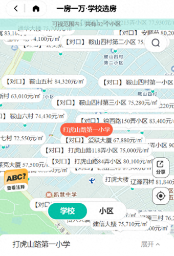 杨浦 小学 排名前十(杨浦小学排名最新)插图7