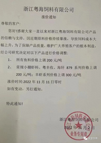 中国前十大名牌牛饲料排名(牛饲料品牌十大排名)插图51
