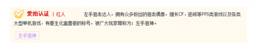 爱拍陈子豪(爱拍陈子豪直播)插图