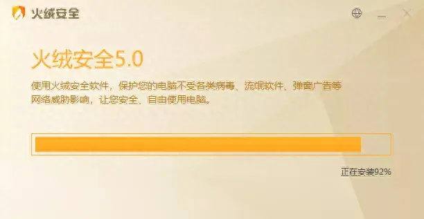 用什么代替360(加装360的危害)插图3