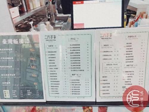 十堰本土奶茶排名前十(十堰蛋糕店排名)插图18