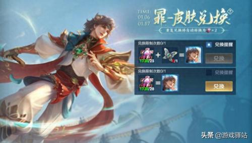 黎明之预言书(预言家赫亚西斯的预言书有哪些)插图1