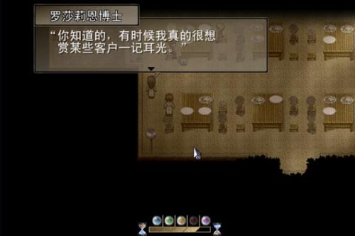 去月球手游第五章攻略(去月球游戏关卡全通)插图3