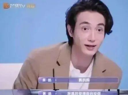 萧亚轩换过多少个男朋友(萧亚轩男朋友一览表)插图11