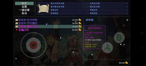 大千世界雷电宝珠获取方法介绍(大千世界雷宝珠作用)插图1