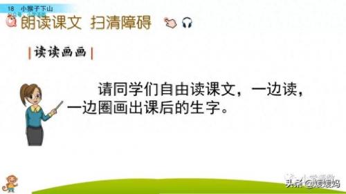 扛组词(扛是什么意思)插图7