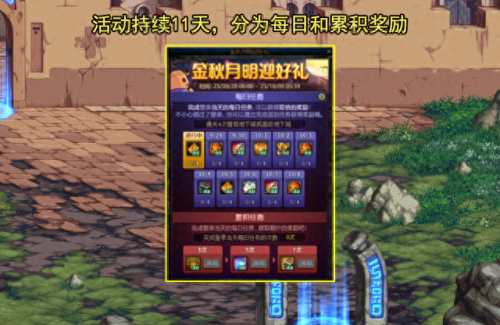 dnf28号(dnf28号设计图哪里出)插图1