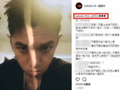 永远不回头 柯震东(柯震东全部电视剧)插图13