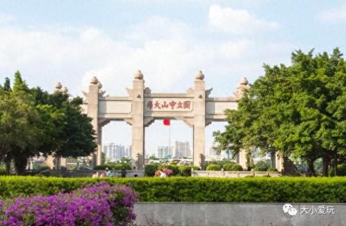 最有味道的大学排名前十(心理学排名前十的大学)插图49