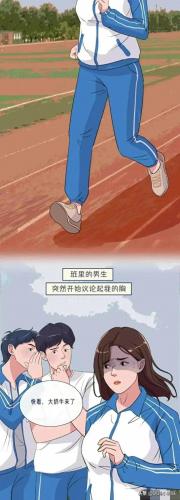 爆乳母娘漫画(日本爱情片漫画全集)插图1