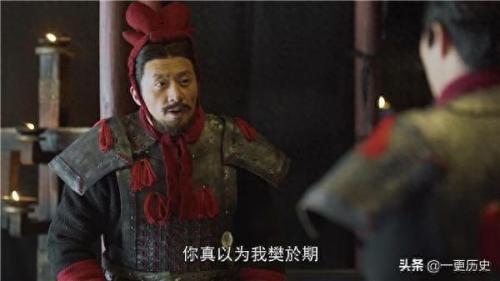 樊无期(樊于期为什么要背叛秦国)插图4