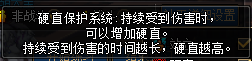 dnf是什么意思(dnf手游)插图8