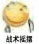 奥拉星夜王(奥拉星)插图
