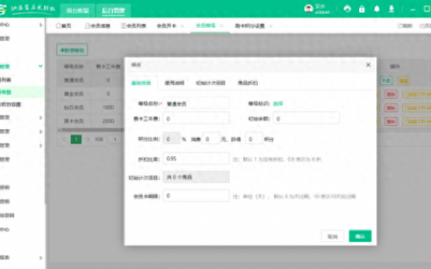 会员管理信息系统排名前十(会员管理系统前十排名)